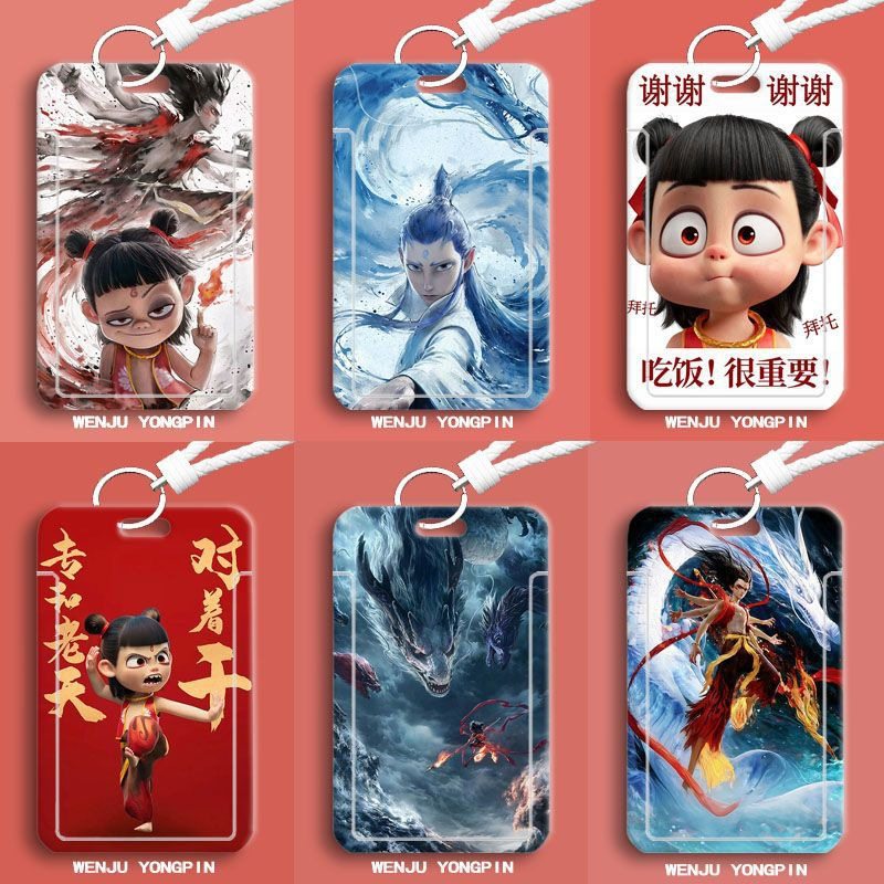 藕饼cp哪吒敖丙学生滑盖卡套饭卡公交卡身份证件保护套门禁卡校园