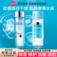 Avon 雅芳新活深海修护活肌水100ml保湿 补水抗皱爽柔肤水面部女士