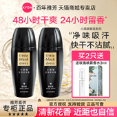 Avon 雅芳小黑裙走珠香体露40ml香水味腋下干爽持久净味男女士