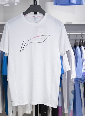 正品李宁短袖夏季男子跑步系列白色速干冰丝透气圆领T恤ATST073