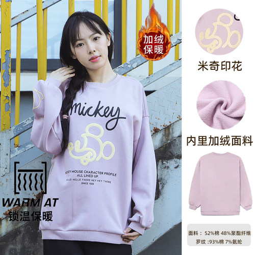 李宁米奇加绒保暖圆领卫衣男女