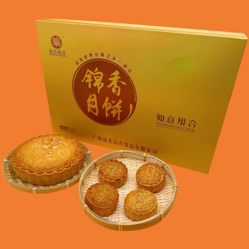 张记锦香五仁叉烧大月饼+豆沙多口味中秋广式月饼3斤如意组合包邮