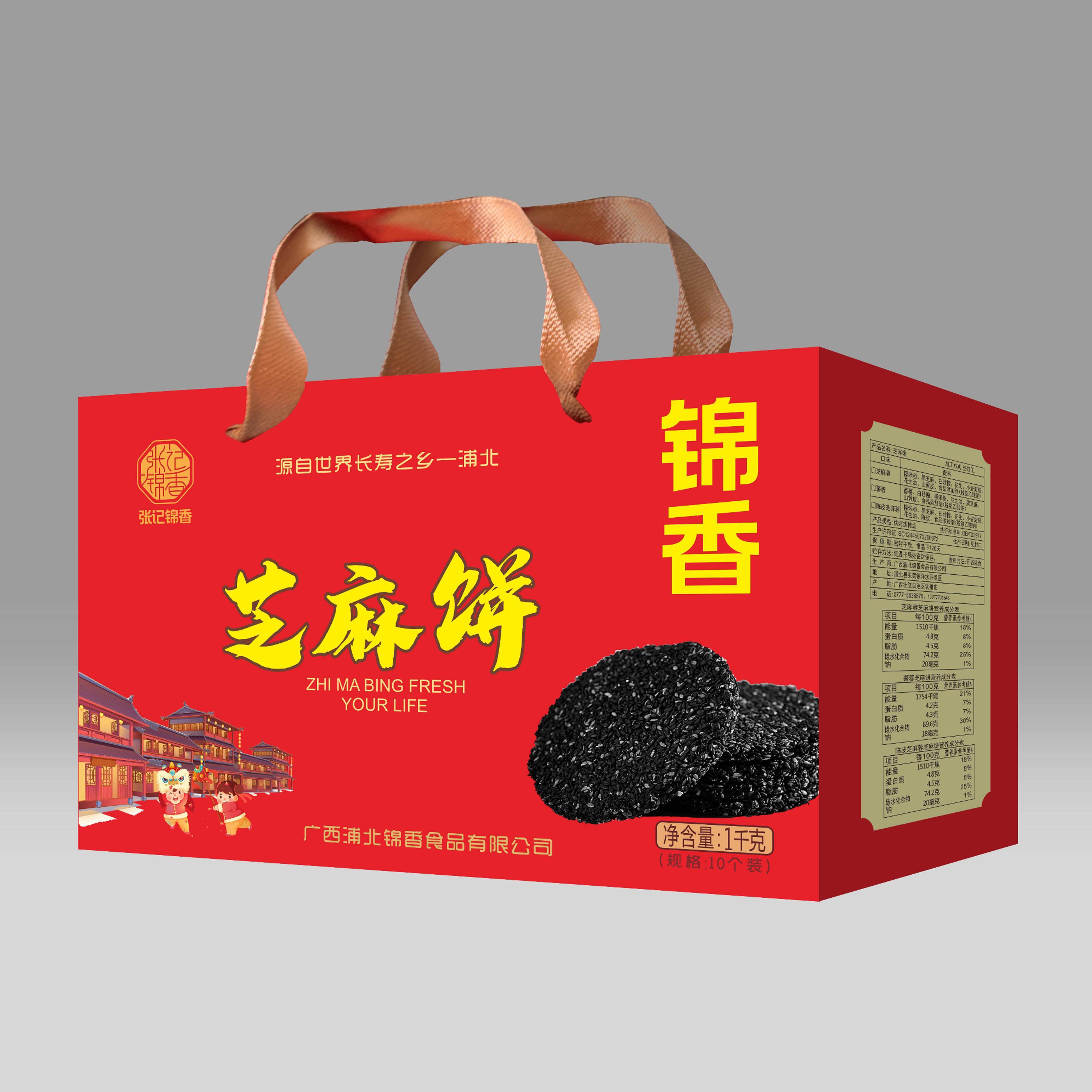 长寿乡浦北张记锦香芝麻饼麻通传统小吃休闲零食浦北特产年货糕点,零食/坚果/特产,芝麻饼/芝麻片,淘宝优惠券,粉丝福利购,淘宝优惠卷