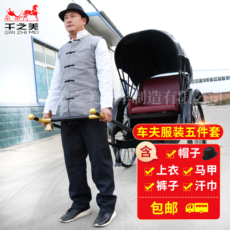 复古老上海黄包车夫服装人力车夫演出服民国苦力拉脚服戏服道具服