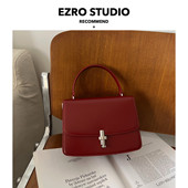 EZRO 高级感开边珠牛皮真皮独特锁扣斜挎手提小方包设计百搭女