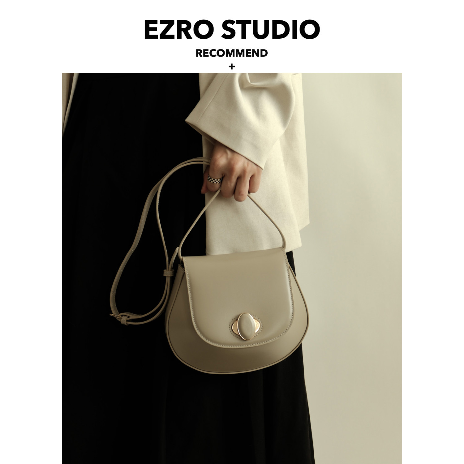 EZRO小众设计板栗包可爱马鞍包