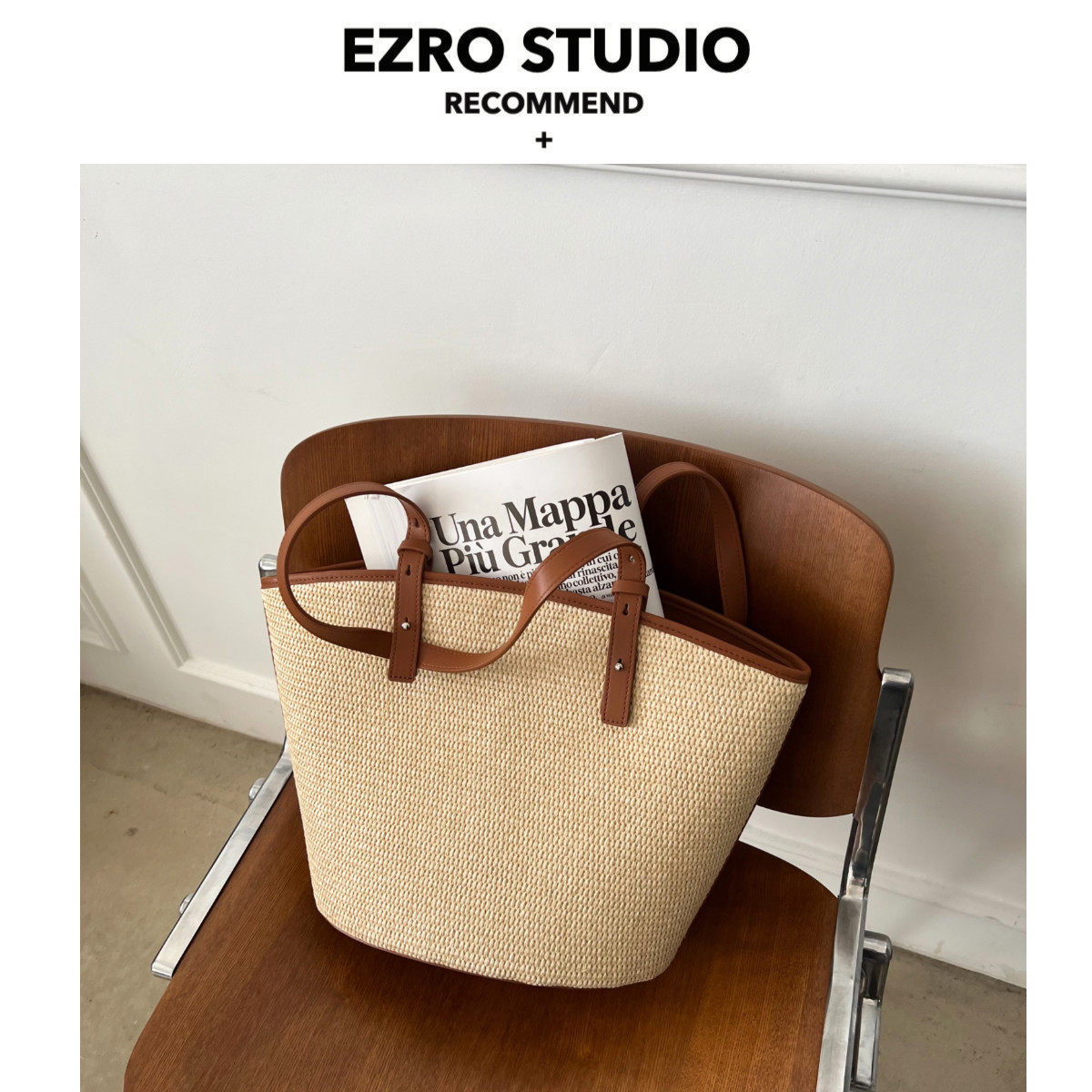 【EZRO】拉菲草草编拼真皮包度假洋气复古单肩托特包编织拼色女包