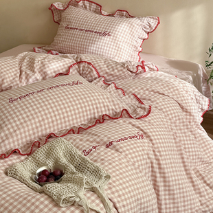 韩系少女心全棉水洗棉格子四件套刺绣花边被套高级感床单法式床品