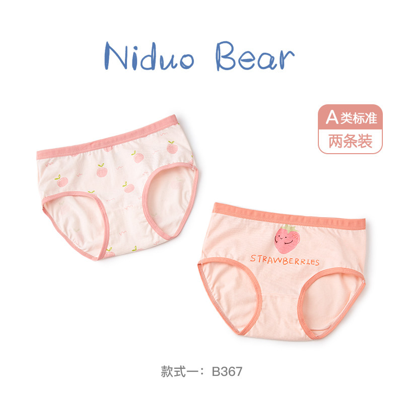 断码清仓女童纯棉三角内裤男童短裤儿童内裤宝宝小女孩中大童内裤