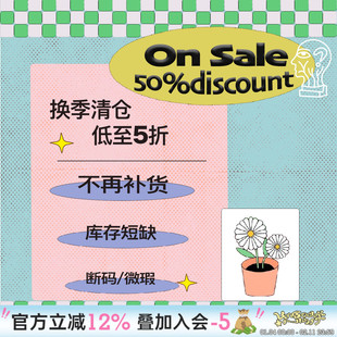 UnsocialNight【清仓】 现货秒发拍下