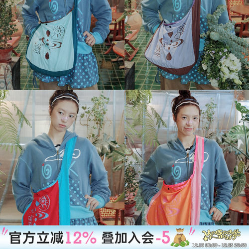 原创插画印花单肩斜挎包