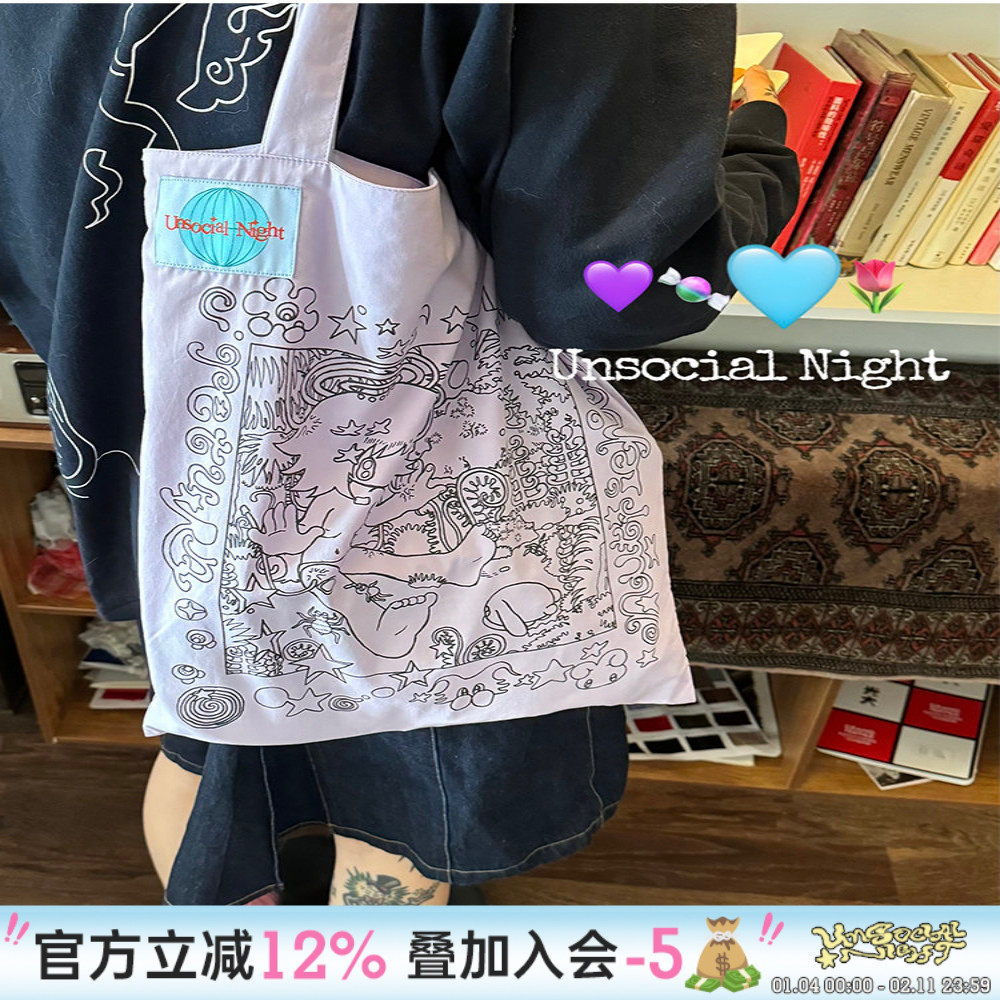 UnsocialNight奥莉蛙联名插画印花托特包便携可折叠大容量环保袋,箱包皮具/热销女包/男包,时尚帆布包,淘宝优惠券,粉丝福利购,淘宝优惠卷