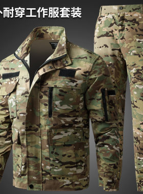 户外迷彩服套装男女作训服耐磨特种兵作战训练服装军训教官迷彩服