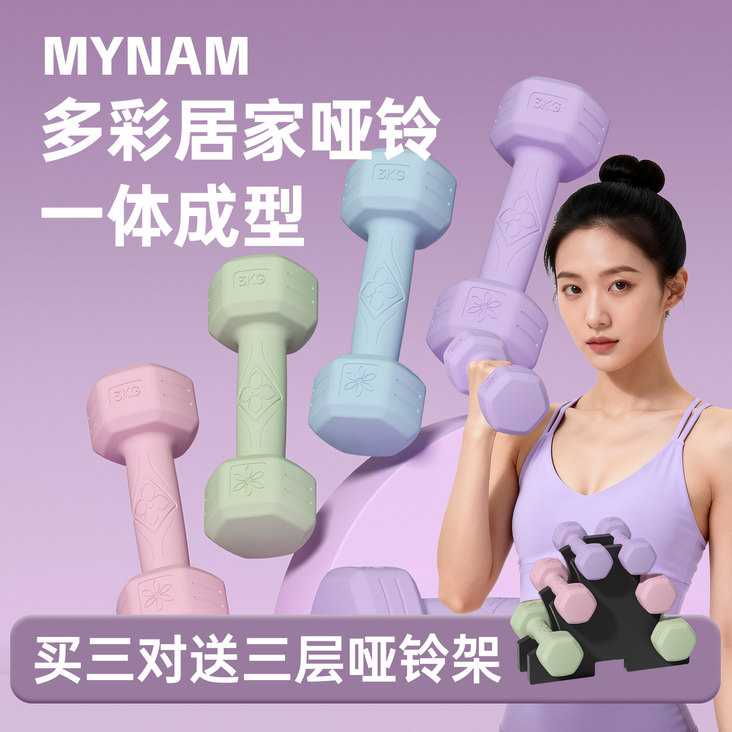 哑铃女士健身家用2kg一对举重小杠铃3公斤青少年生练手臂运动器材