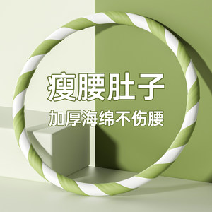 呼啦圈女不伤腰瘦肚子减肥专用神器2026新款成人燃脂减小腹呼拉圈