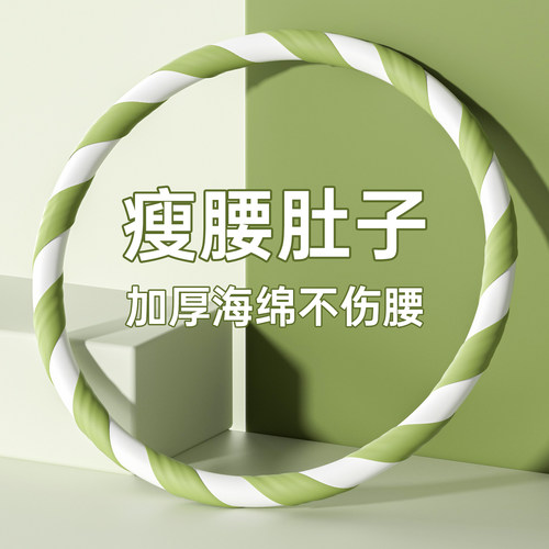 呼啦圈瘦肚子收腹加重减肥不伤腰