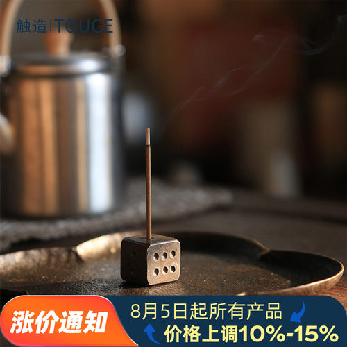 铁艺手工锻造礼物摆件