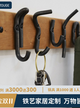 触造组合挂钩手工锻打