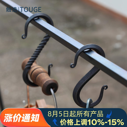 铁艺挂钩触造TOUGE匠人手工锻造