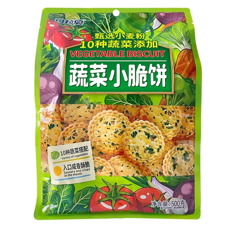 可拉奥小圆饼干儿童饼干零食早餐休闲零食蔬菜小脆饼下午茶点500g