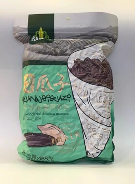 都爱客原味瓜子新疆特产真空瓜子葵花籽大颗粒干果零食包邮