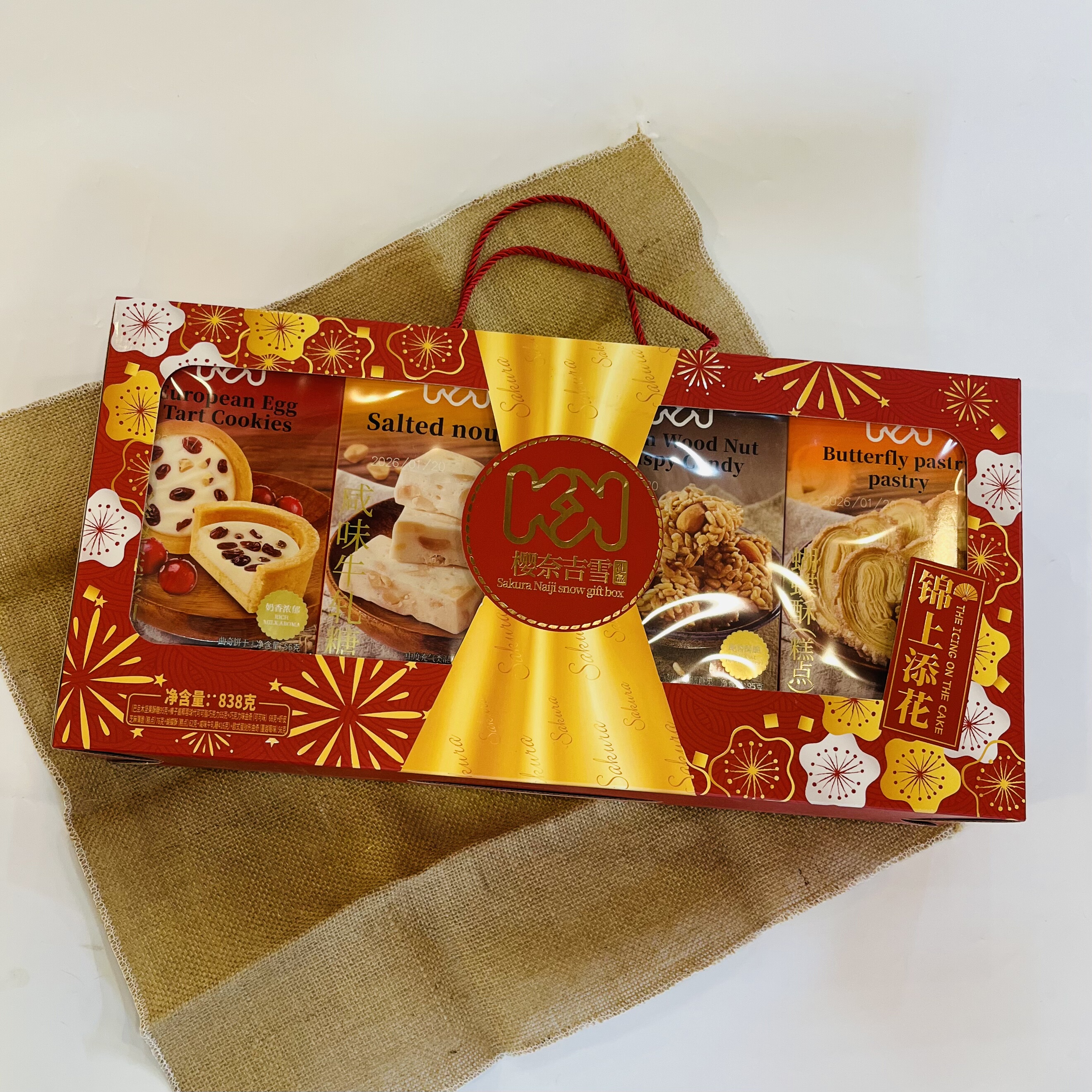 KK锦上添花坚果零食大礼包礼品过节送礼走亲戚干果礼盒装838g