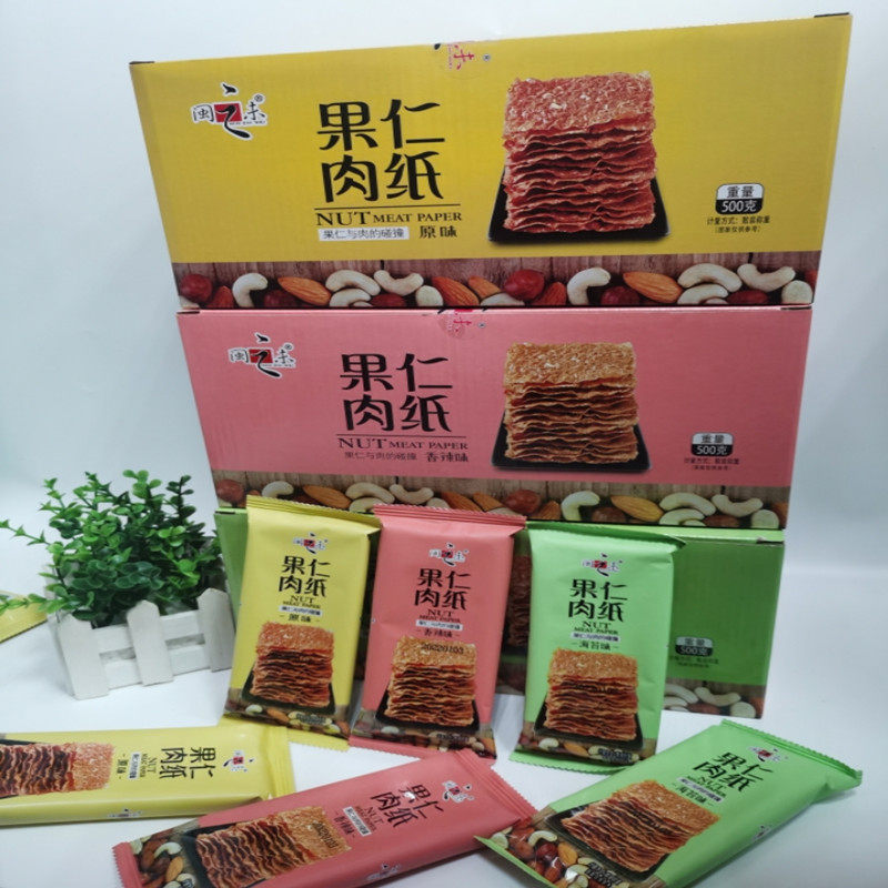 闽之末果仁脆肉纸整箱500g台湾风味猪肉纸脆片肉干福建特产小零食