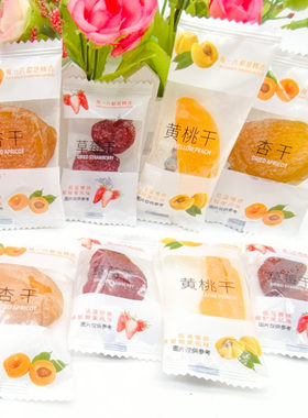 杏干草莓干无核红杏肉黄桃果嘟嘟