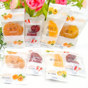 果嘟嘟杏干黄桃干草莓干无核红杏肉草莓果脯独立包装休闲软糯酸甜