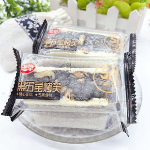 冬早黑五宝烤芙五宝烤芙500g糕点休闲小零食独立包装50%坚果含量
