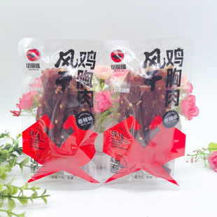 小钢精风干鸡胸肉干香辣五香耐嚼抗饿饱腹高蛋白健身解馋小包零食