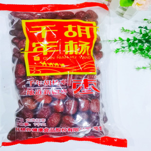 好想你红枣千年胡杨枣2斤装熬粥泡水即食枣免洗二级地道新疆红枣