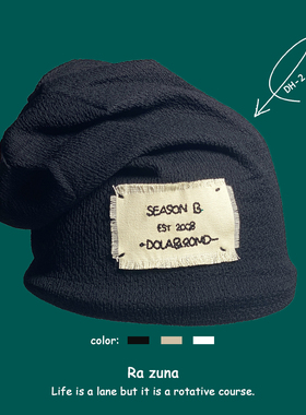 秋季新款贴布冷标包头大头男薄款冷帽女日系韩版针织潮堆堆帽