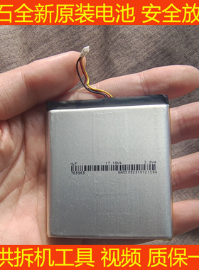 萤石智能猫眼门铃原机全新电池 电板 DP1C/DP1S DP2C带插头背胶