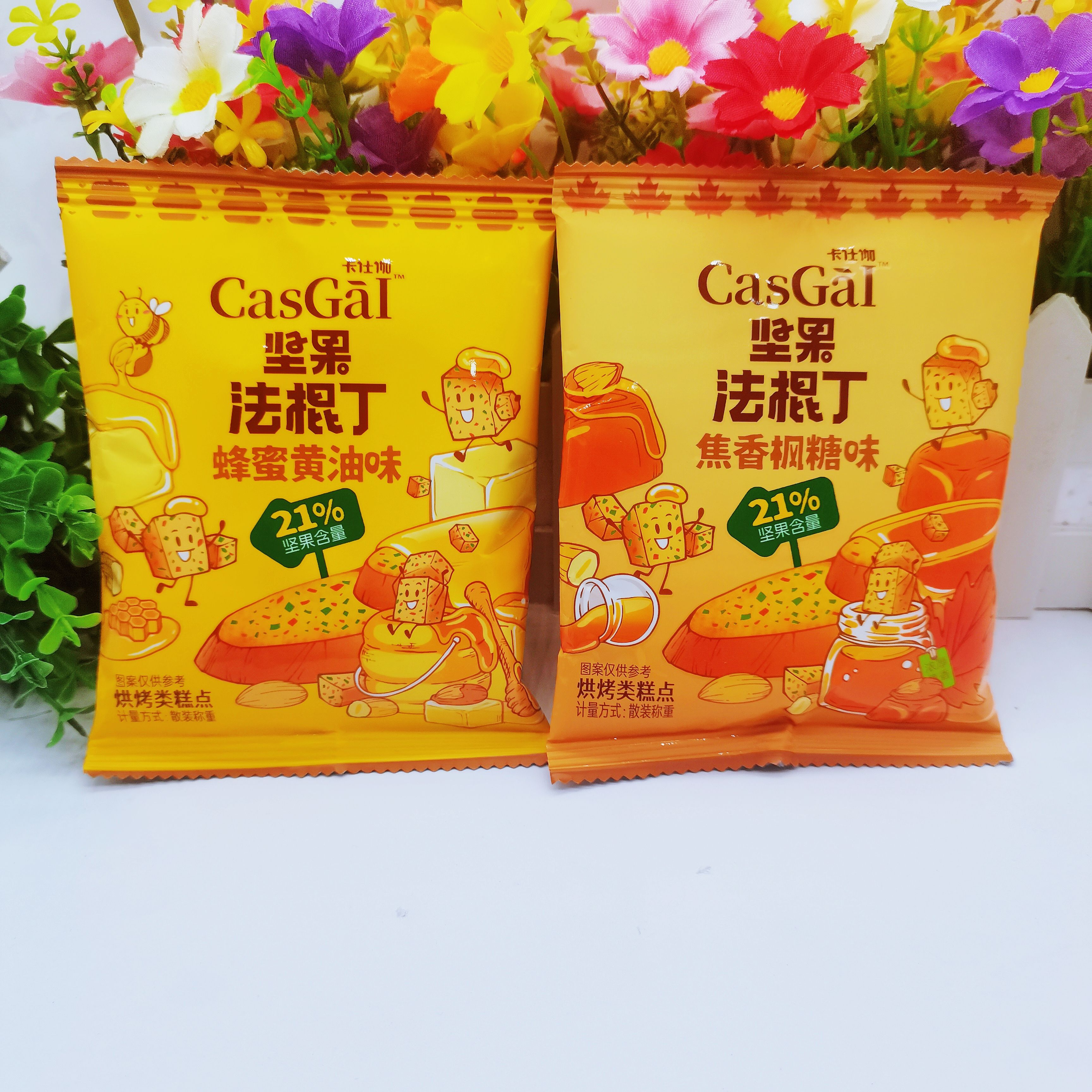 卡仕伽坚果法棍丁非油炸面包丁蜂蜜黄油焦香枫糖烤馍追剧解馋零食