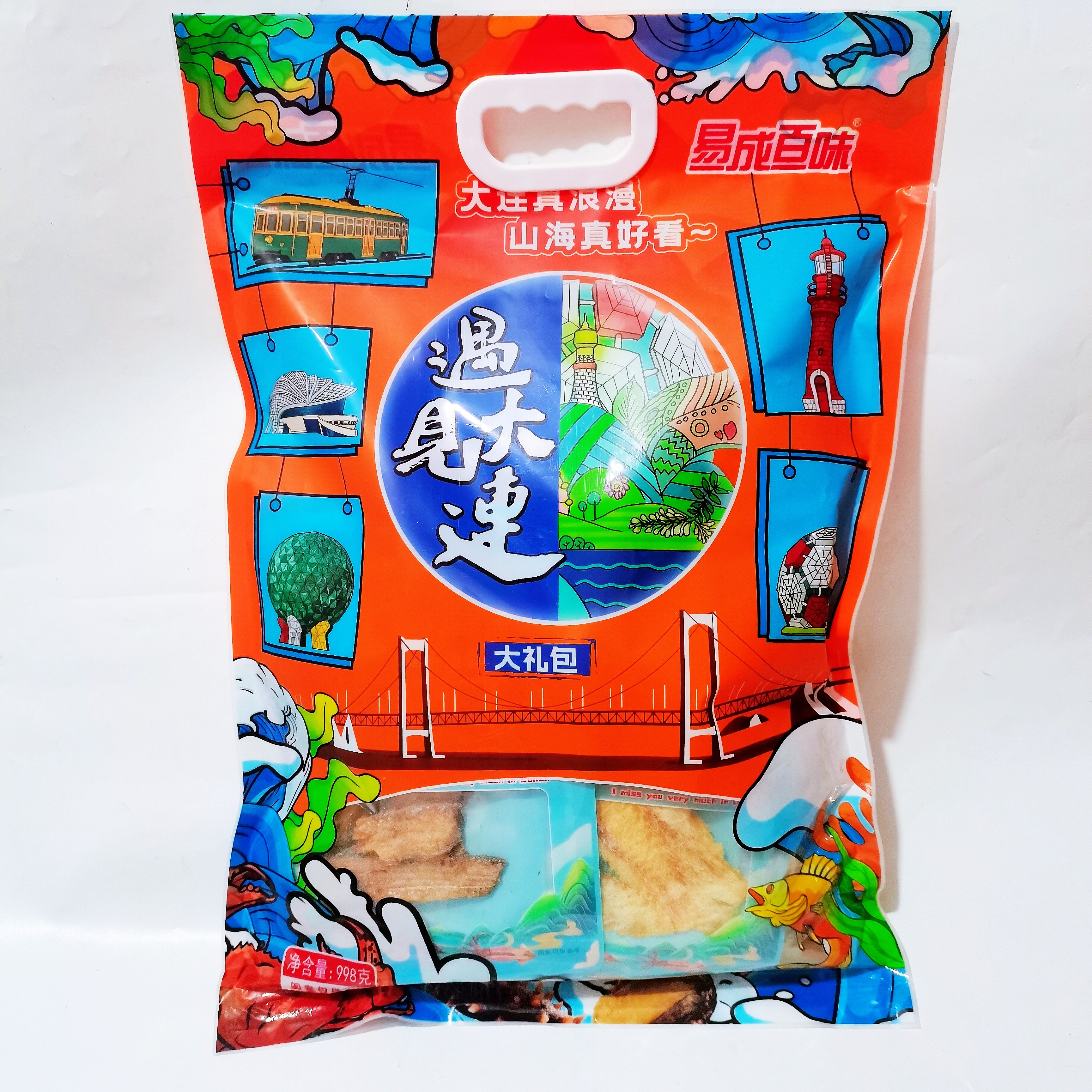 易成百味大礼包遇见大连998g大连特产海鲜零食馈赠送礼盒伴手礼物