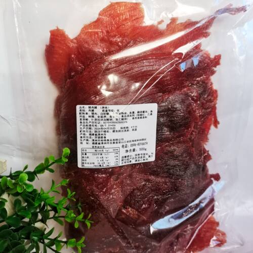 裕杨猪肉脯500g网红原切后腿肉脯大片手撕黑椒原味猪肉干解馋零食