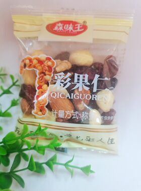 森味王七彩果仁500g独立小包装散装称重网红小吃办公室休闲小零食