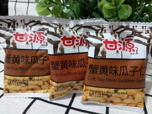 葵花籽仁坚果休闲零食小吃 甘源牌蟹黄味瓜子仁500g独立包装 包邮