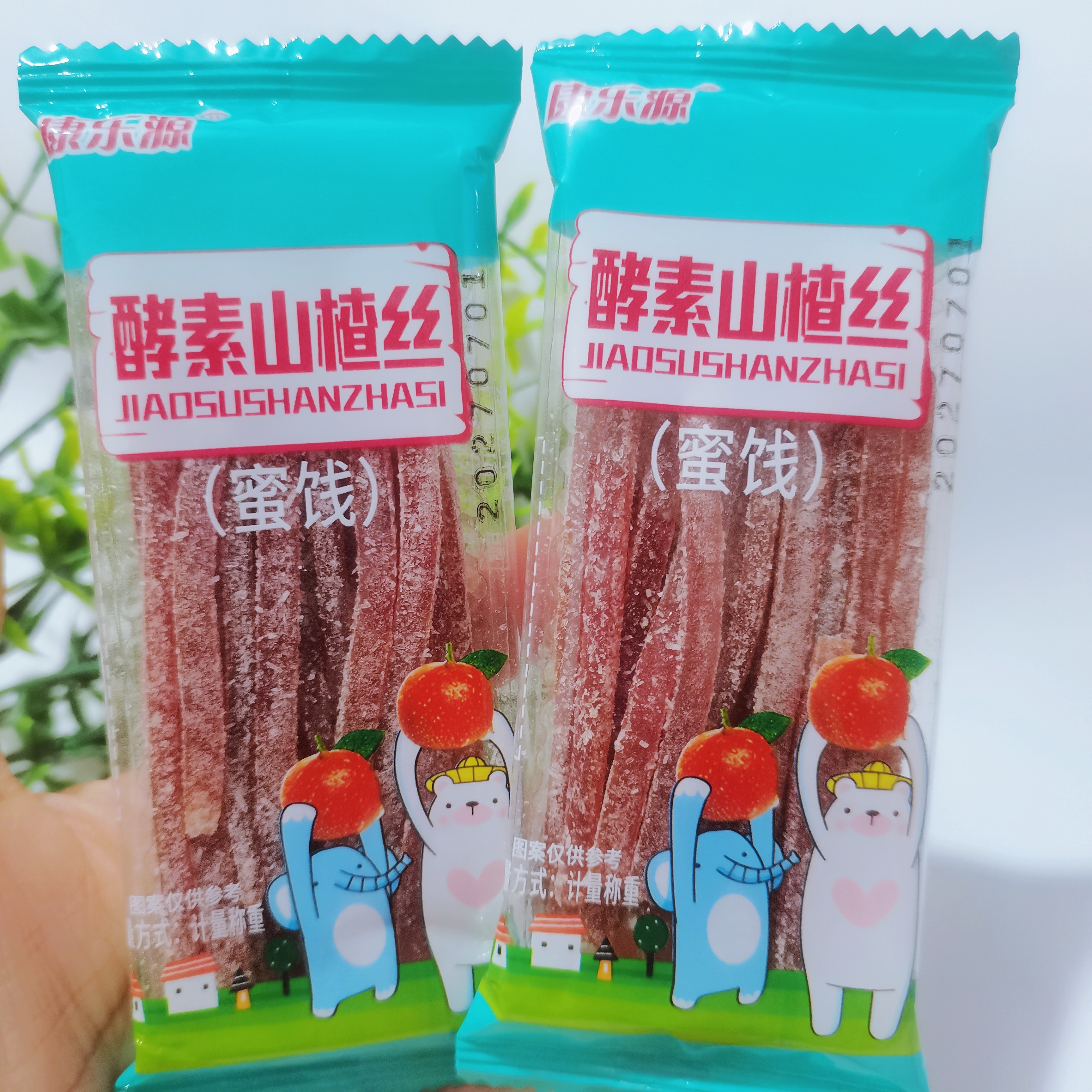 康乐园酵素山楂丝蜜饯果丹皮果脯蜜饯果干条休闲零食小吃散称