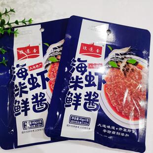 玖连香大连特产海米鲜虾酱即食熟酱拌饭拌面酱下饭酱袋装虾酱包邮