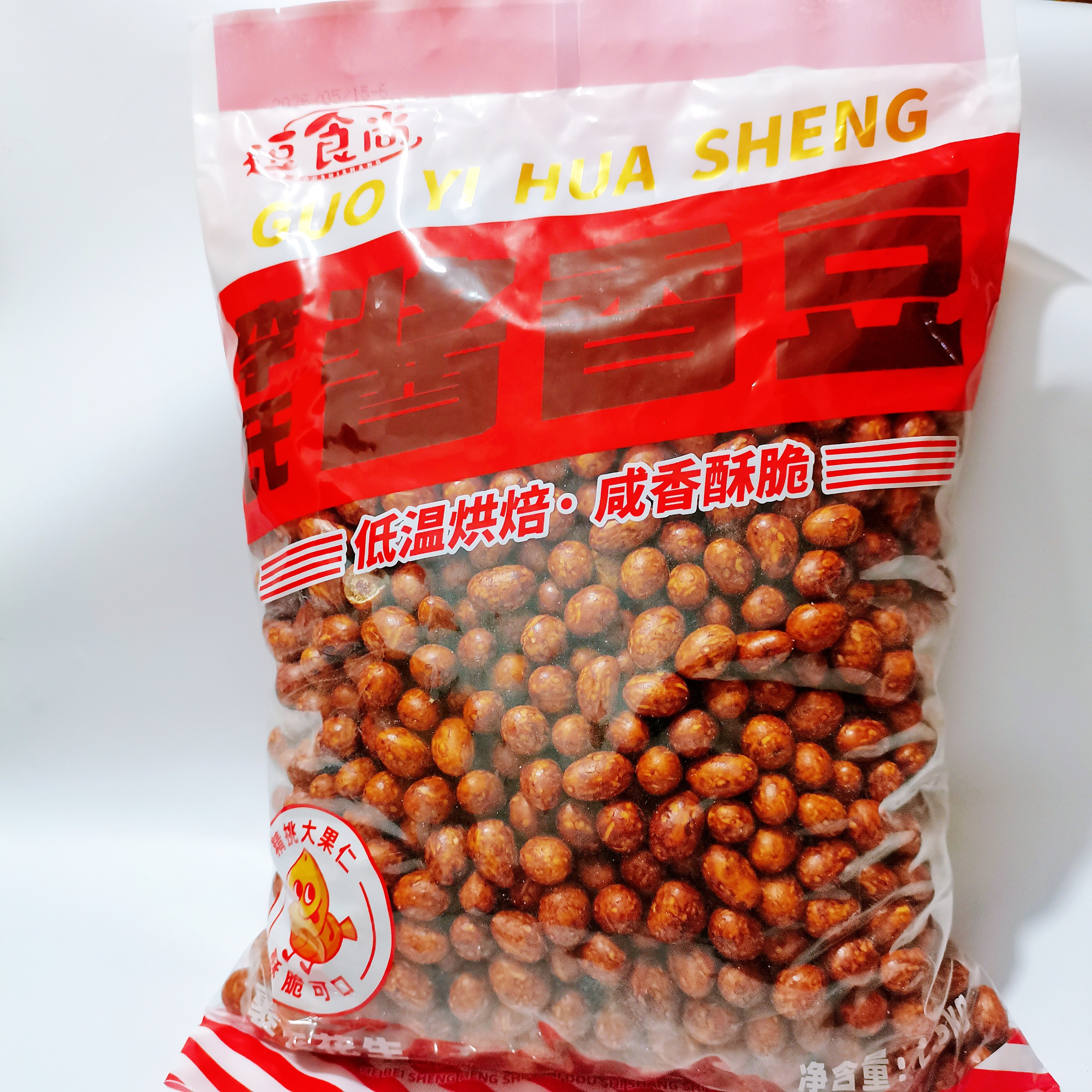 逗食尚李氏酱香豆2500克开袋即食裹衣花生豆坚果大包装休闲零食