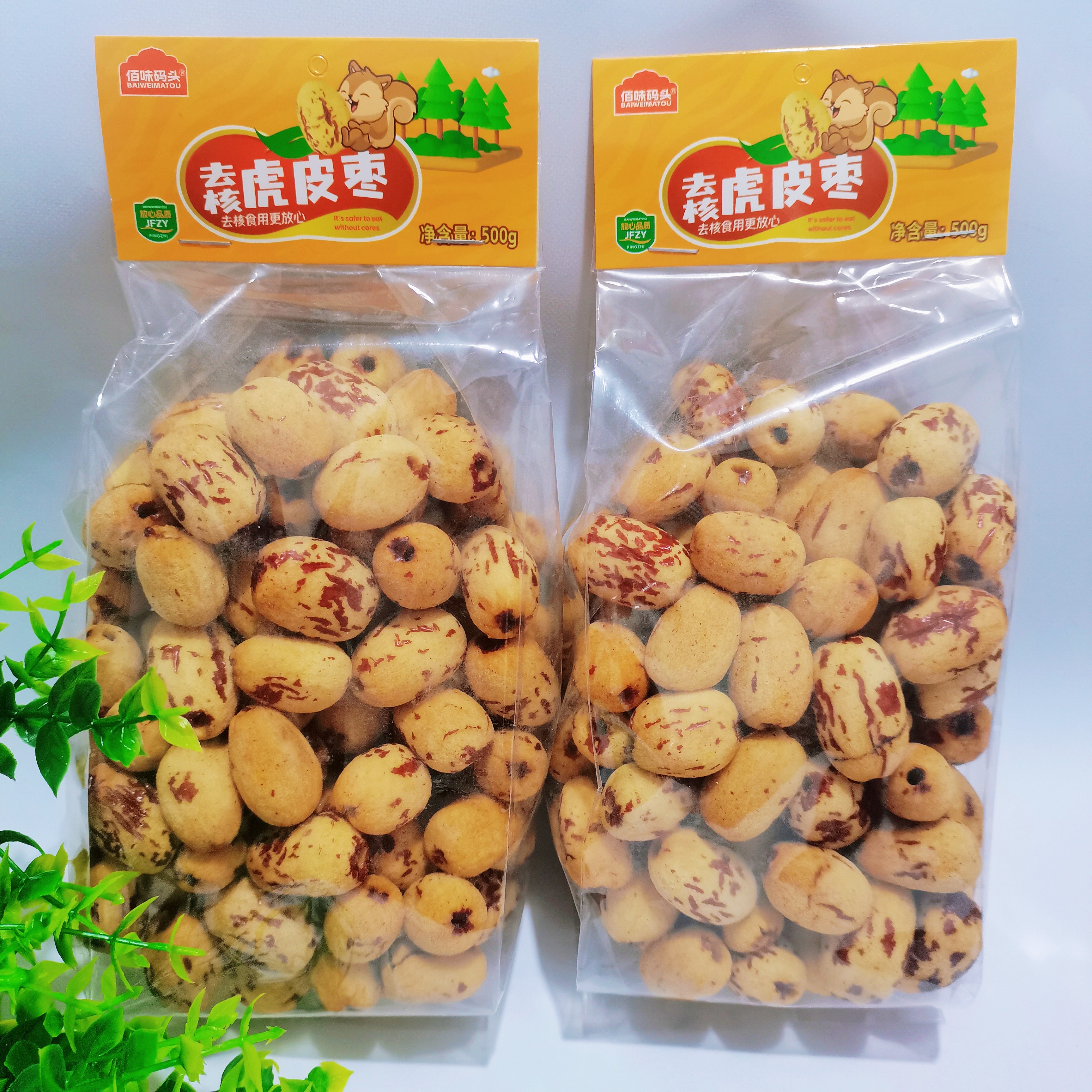 佰味码头虎皮枣去皮去核红枣500g新疆灰枣休闲零食脱皮红枣干大枣