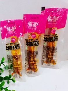 内蒙古特产清真蒙都牛板筋香辣味香烤味独立小包装 包邮 500g 散装