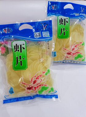 大连特产龙塘虾片无色素500g无添加白虾片油炸生虾片虾条干货包邮