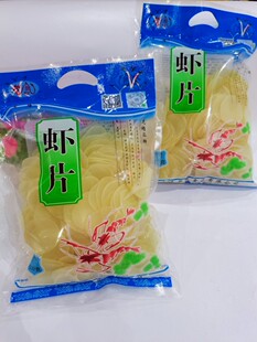 大连特产龙塘虾片无色素500g无添加白虾片油炸生虾片虾条干货包邮