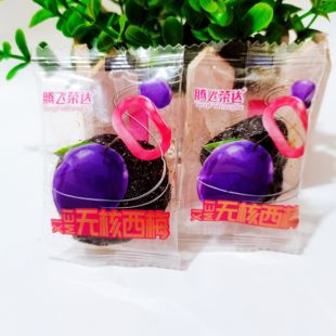 腾飞荣达无核西梅干独立小包装酸甜果脯蜜饯办公休闲网红小零食