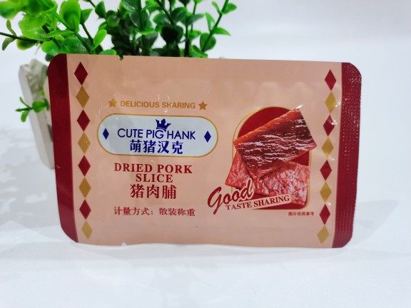 猪肉脯萌猪汉克猪肉脯小袋独立包装办公室休闲零食小吃250g包邮,零食/坚果/特产,猪肉类,淘宝优惠券,粉丝福利购,淘宝优惠卷
