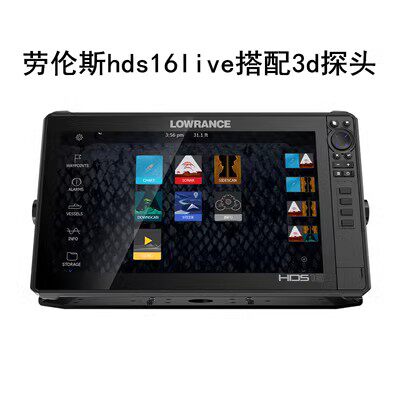 劳伦斯探鱼器声呐探鱼器