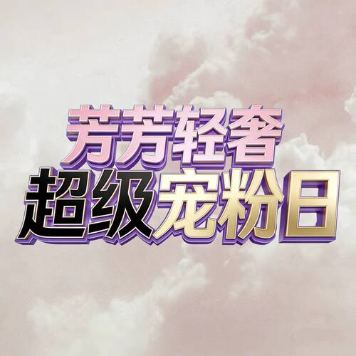 【芳芳力荐】 夏季新款背心吊带女设计背心时尚女装